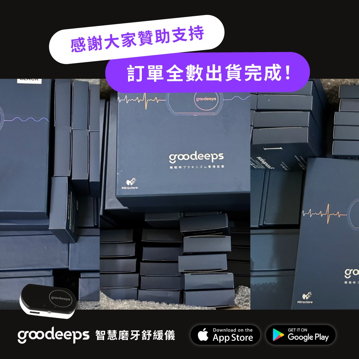 GooDeeps (@goodeeps) • Facebook