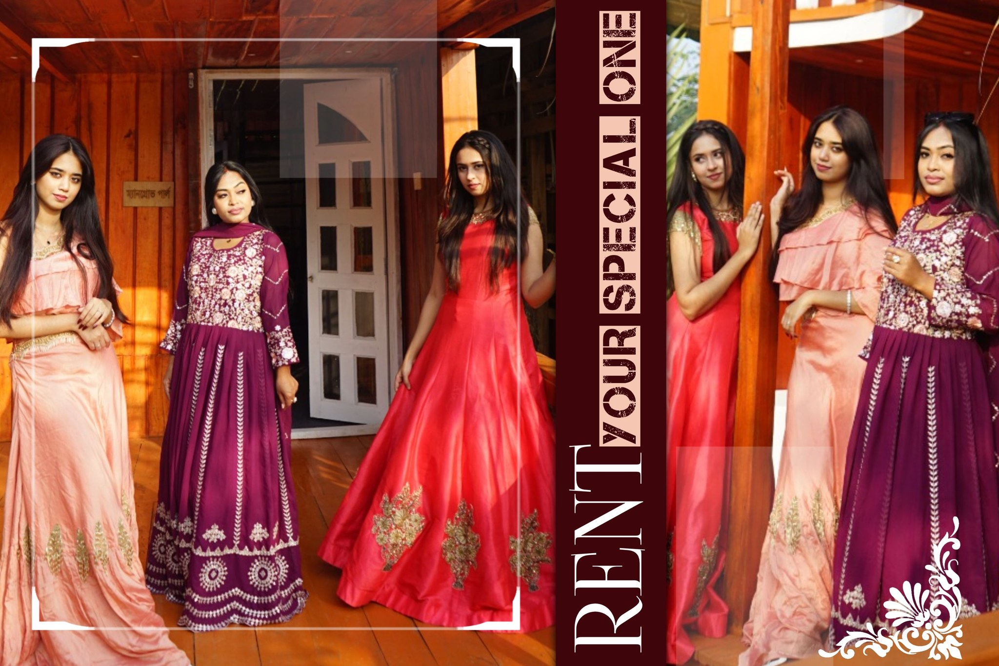 Happy Rent | Khulna