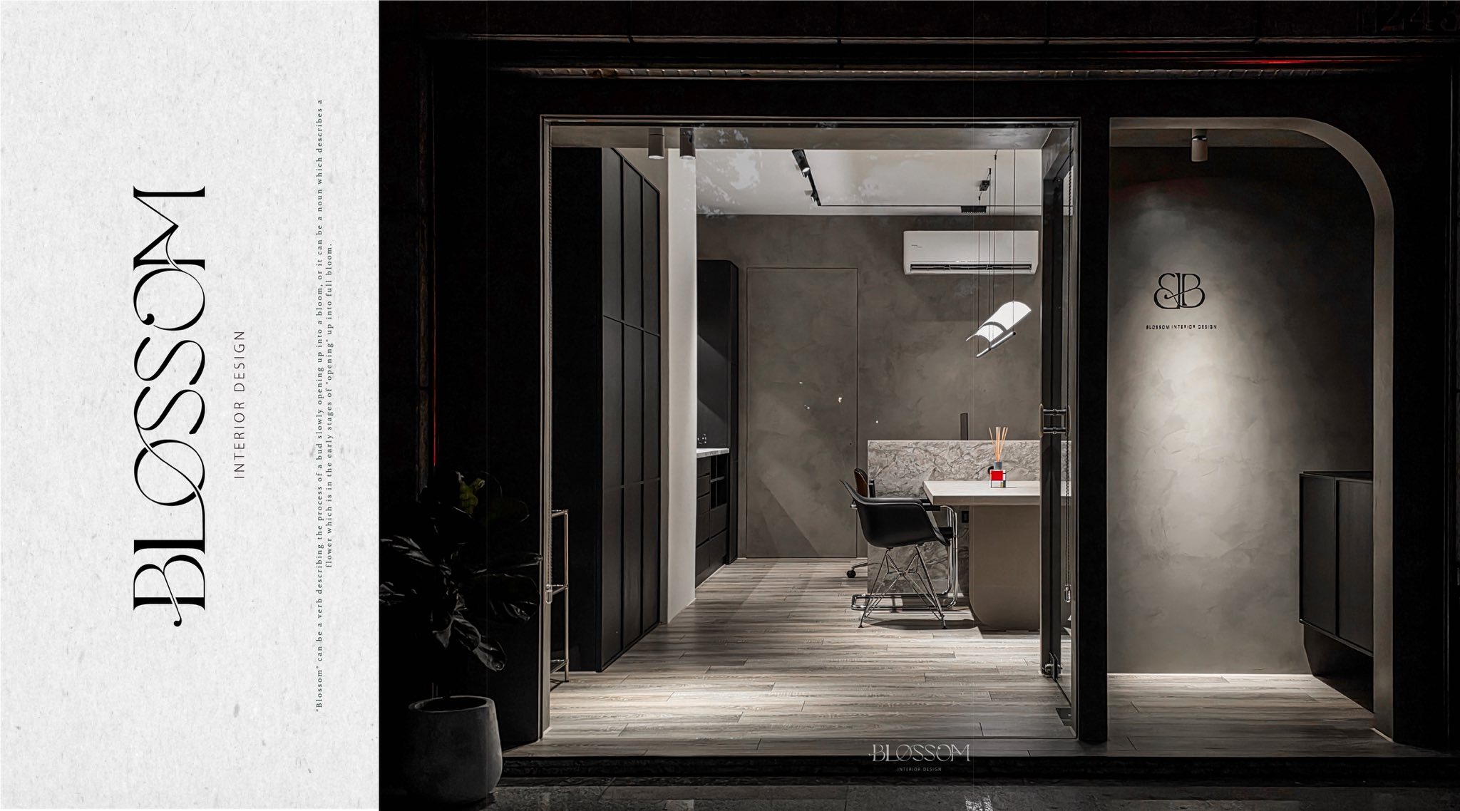 蓻䒳空間設計 Blossom Interior Design | South District