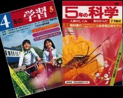 三菱ふそう全国縦断・榎さんのおはようさん～❗️」は、TBSラジオの
