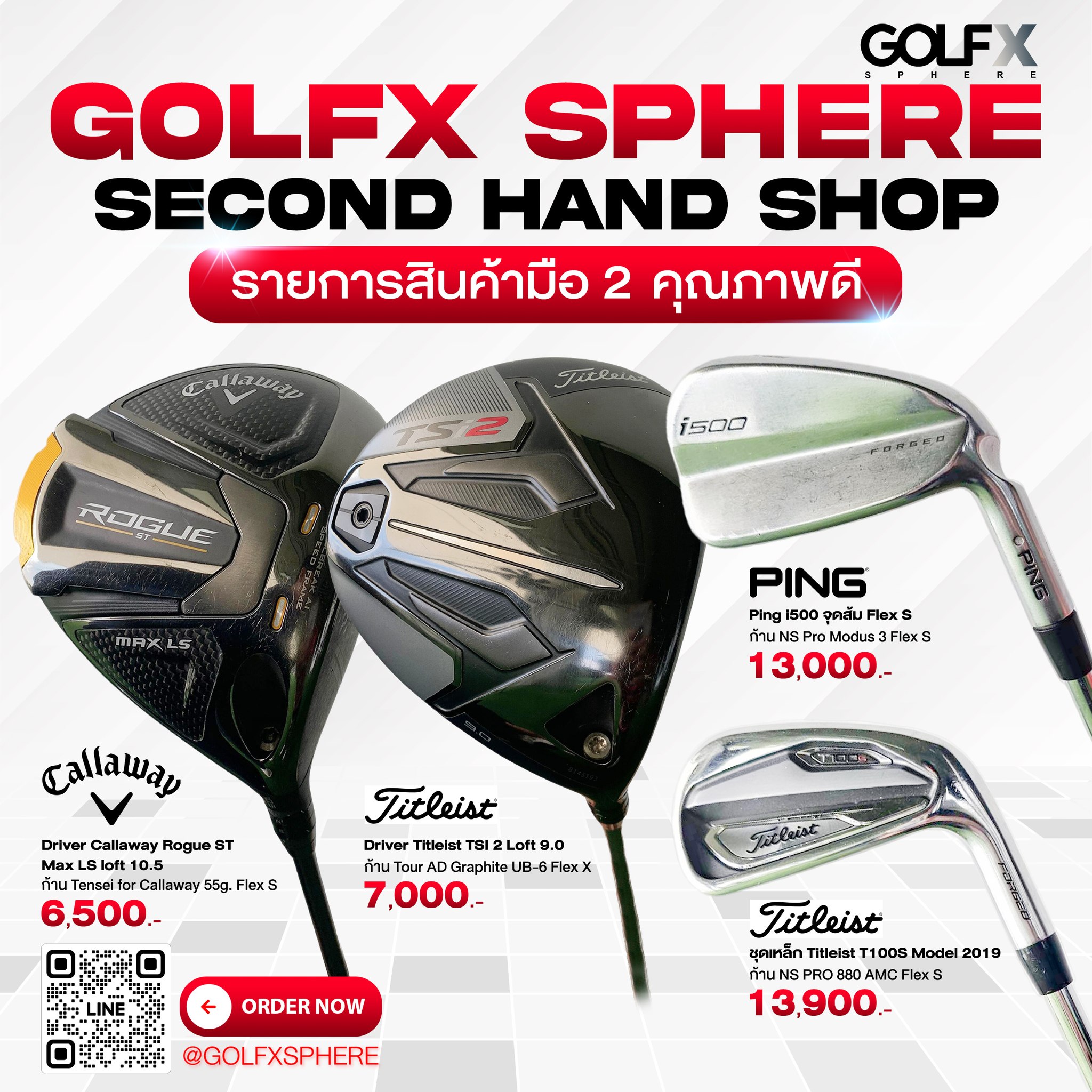 GolfxSphere - ⛳ สินค้ามือ 2 คุณภาพดี ราคาคุ้มค่า จาก GolfX... | Facebook