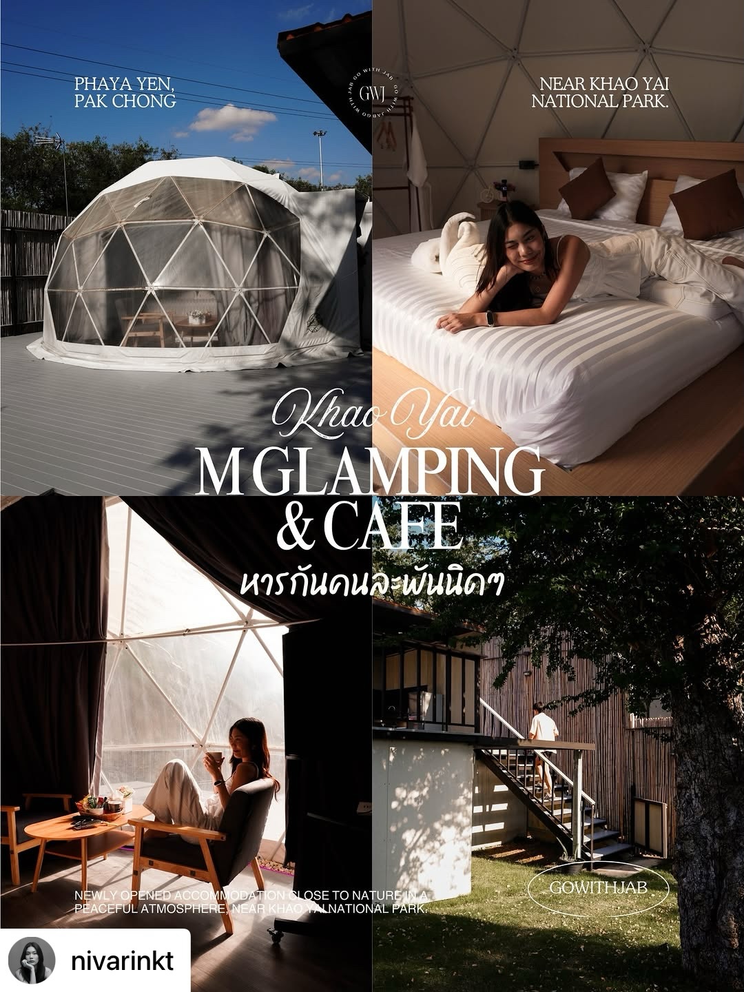 M... - M Glamping & Cafe เอ็ม แกลมปิ้ง แอนด์ คาเฟ่ เขาใหญ่ | Facebook