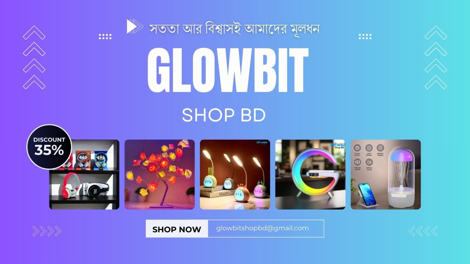 Glowbit Shop'BD | Dhaka