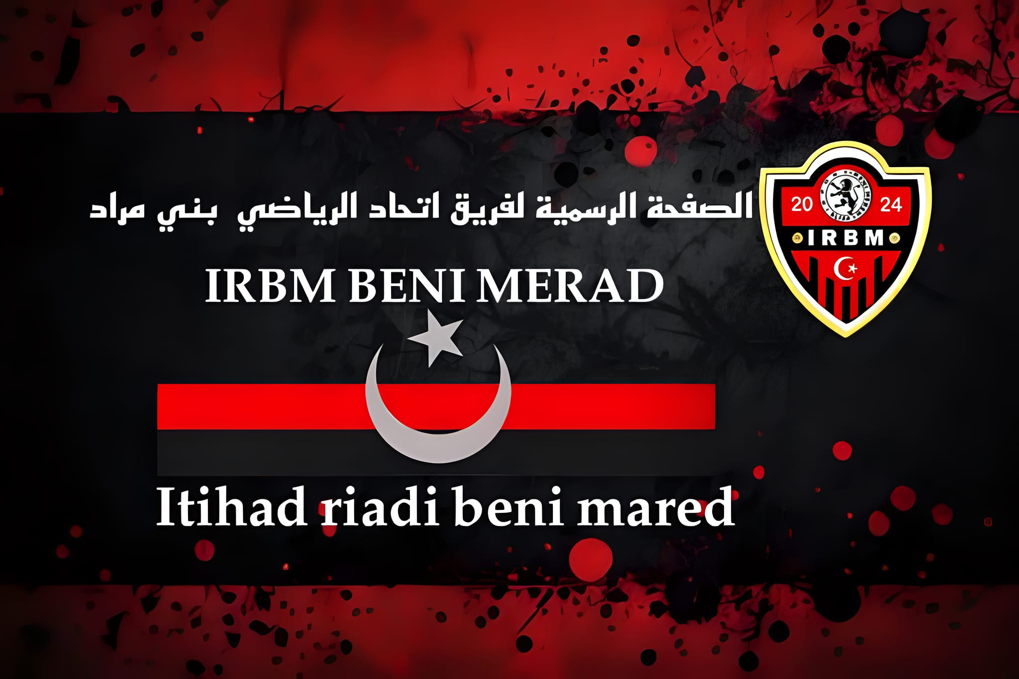 الاتحاد الرياضي بني مراد I R B M | Blida