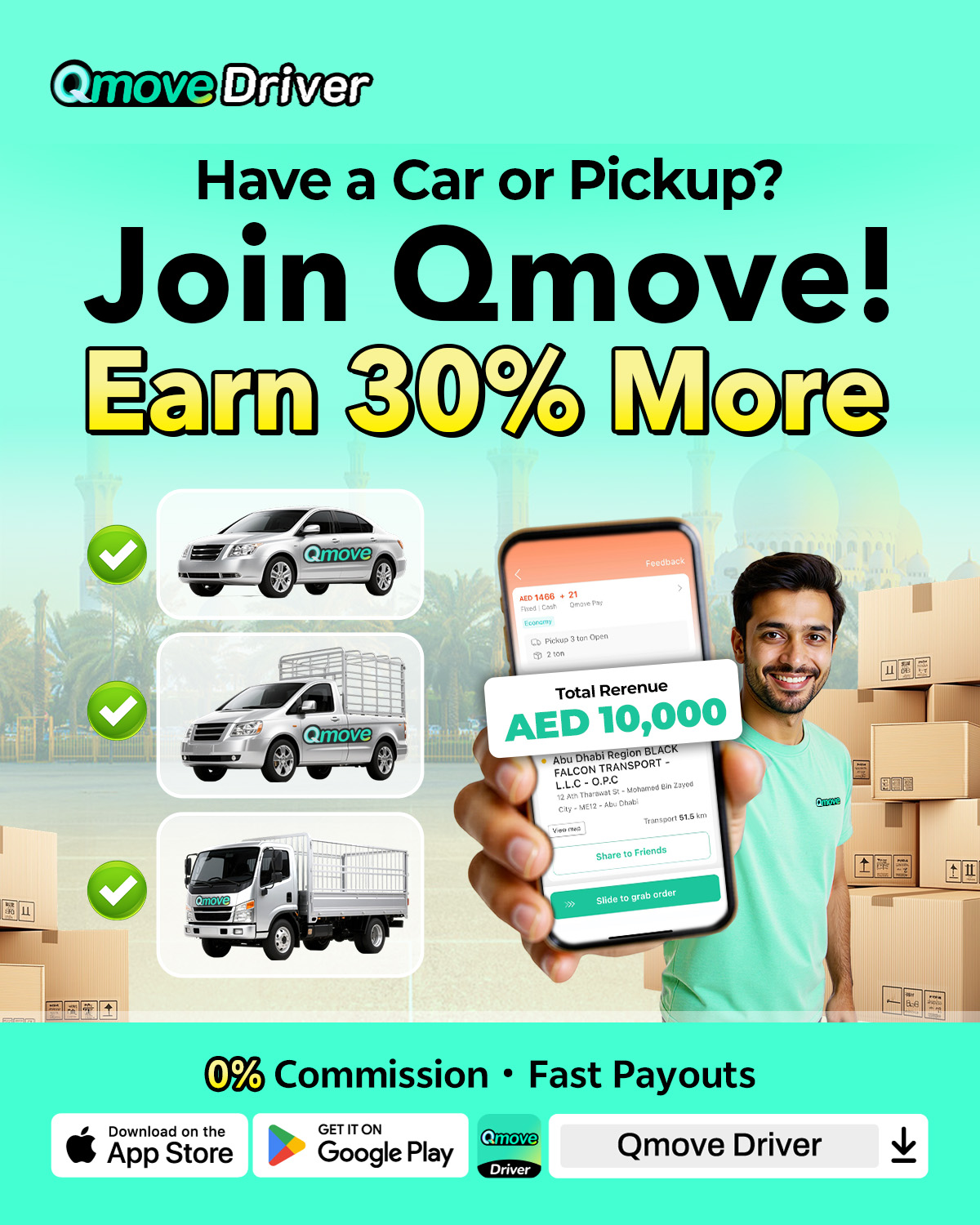 Qmove Driver AE