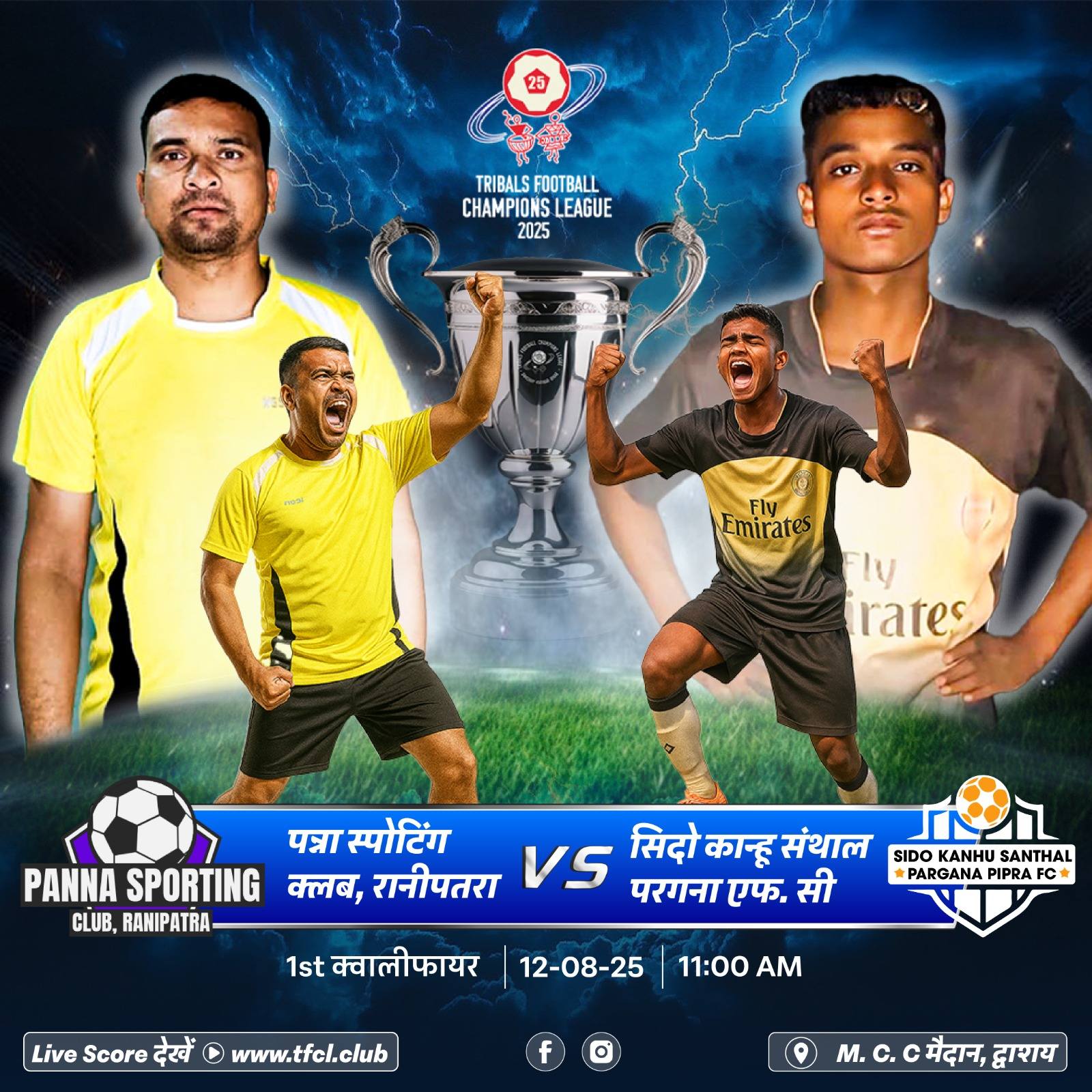 Lets Play TFCL . . . .... - Tribals Football Champions League | Facebook