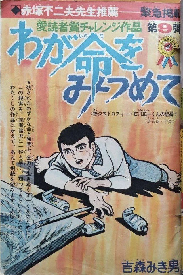 三菱ふそう全国縦断・榎さんのおはようさん～❗️」は、TBSラジオの