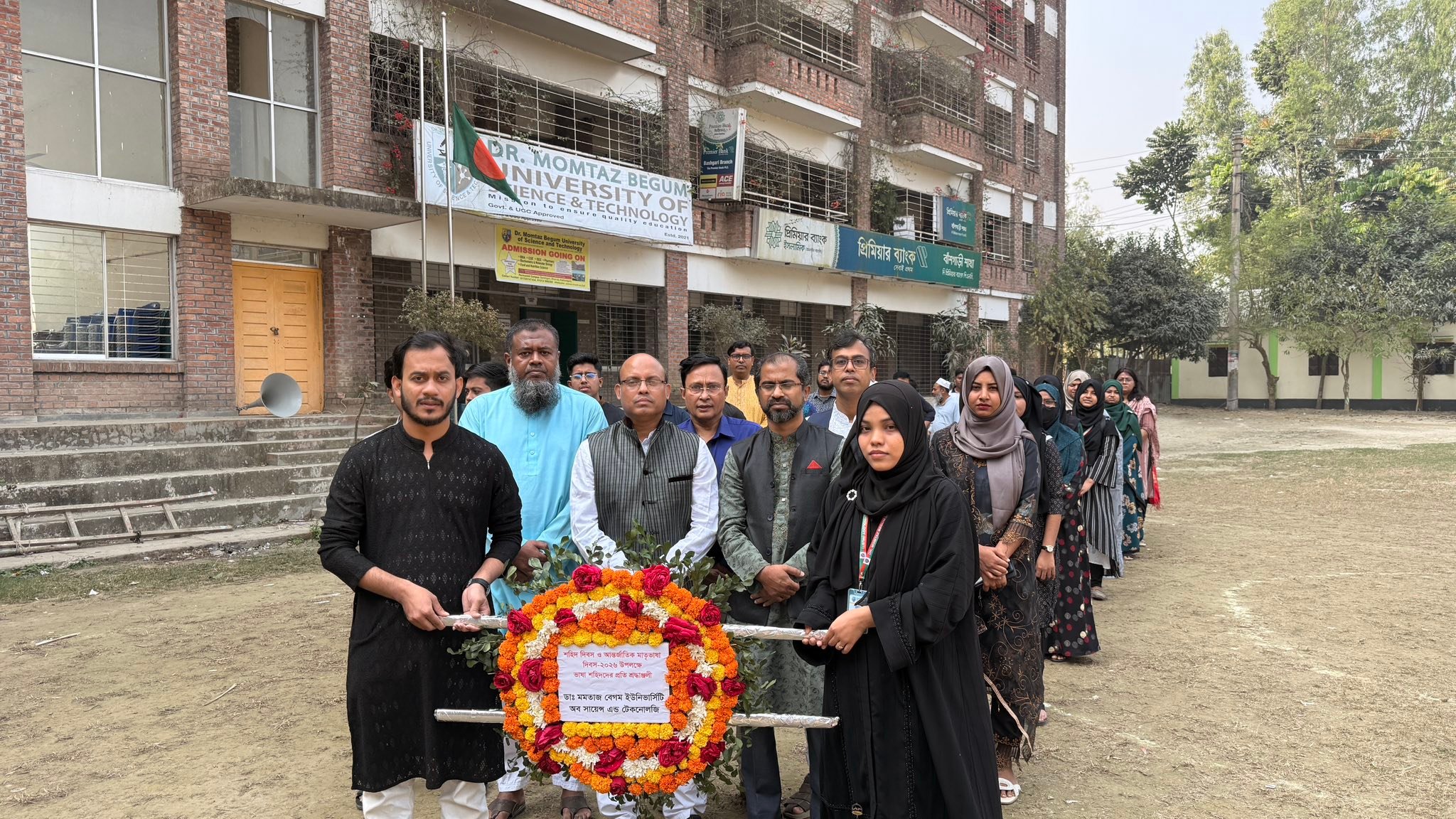 Dept. of CSE, Dr. Momtaz Begum University of Science & Technology ...