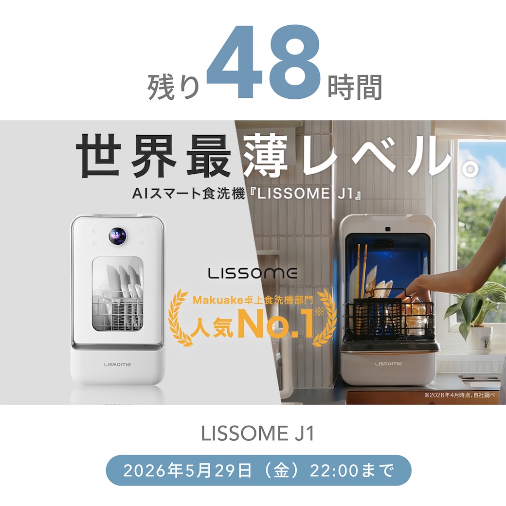 LISSOME（リソム） (@lissomejapan) • Facebook