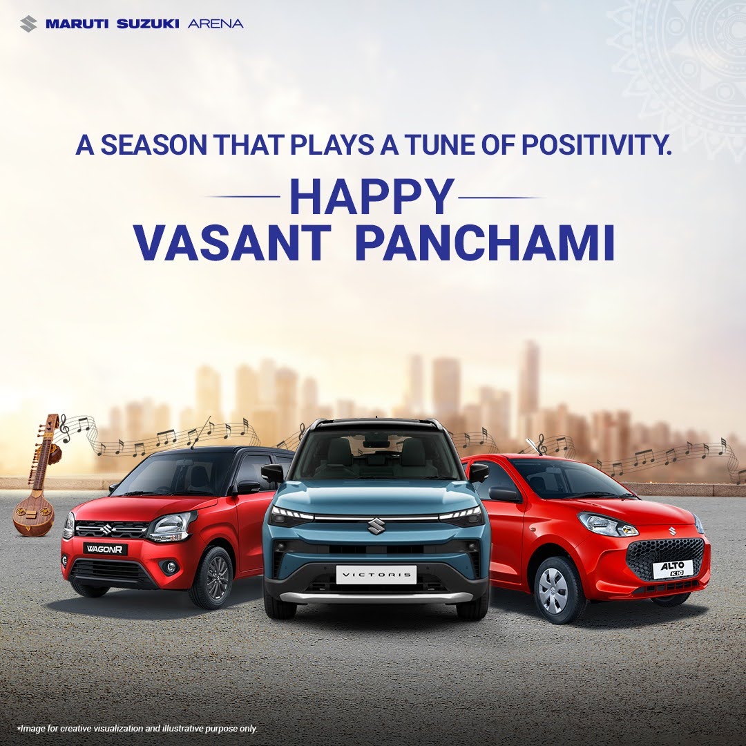 Maruti Suzuki Arena | Ranchi