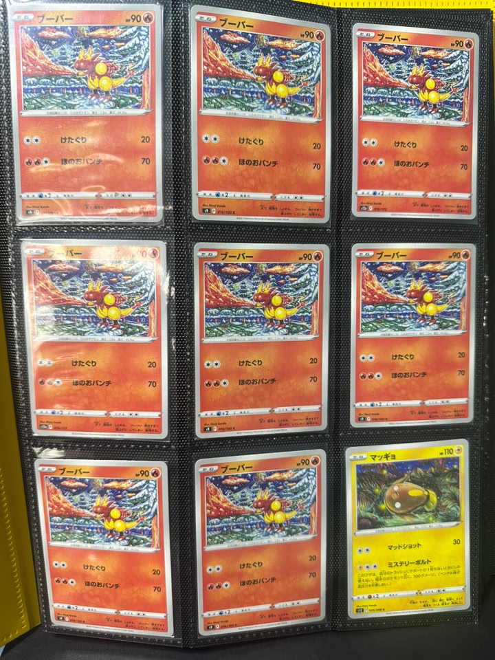 S>Shinji Kanda illustration Pokemon Cards, DM Me