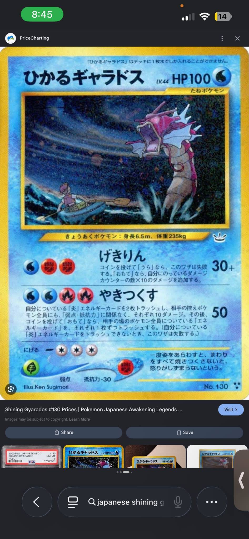 Day 8 of searching for this card. If you have it dm me your price