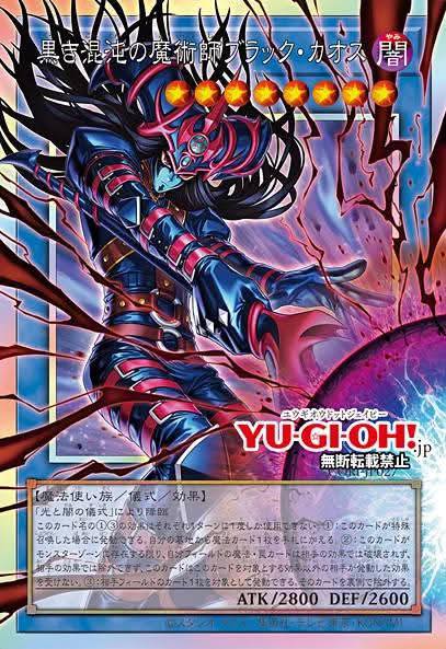 Chaos origin new card releases announced