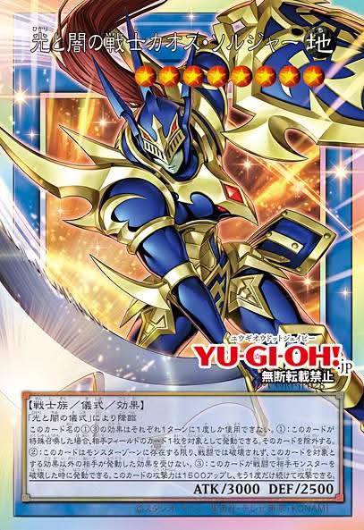 Chaos origin new card releases announced