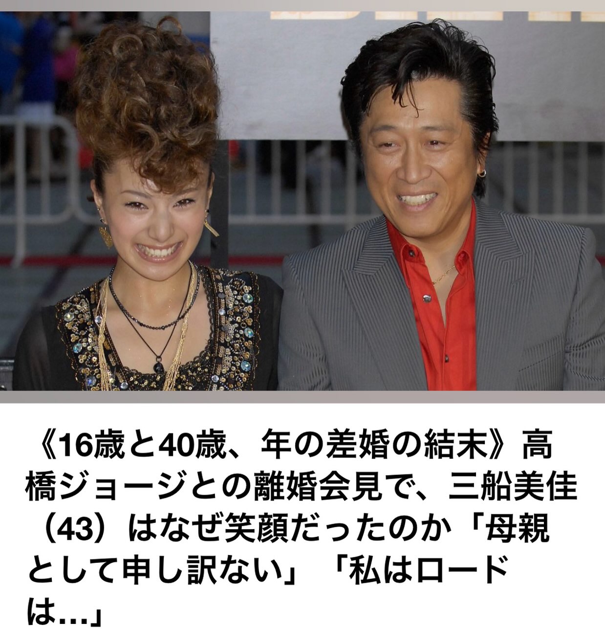 公の場での発言・インタビュー報道記録