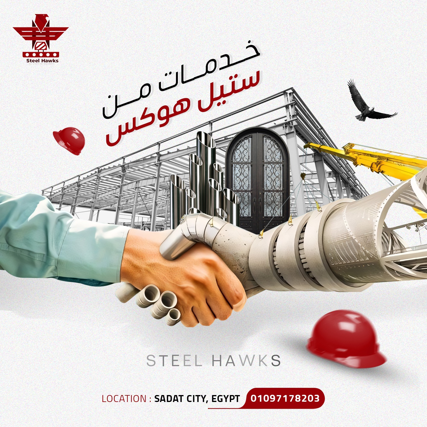 steel-hawks-sadat-city