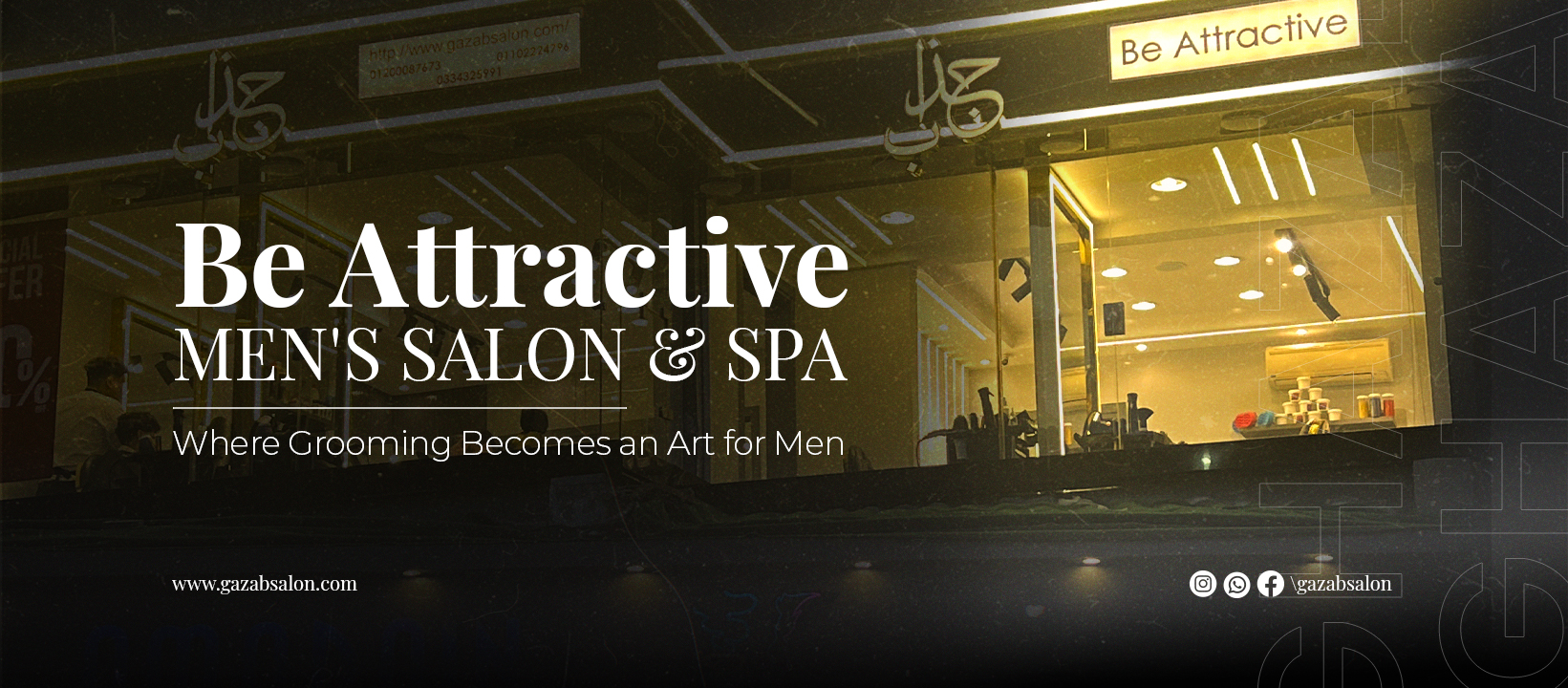 جذاب - Attractive