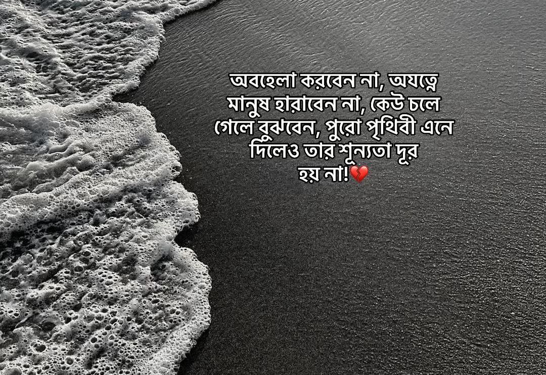 Addicted With Band Music - AWBM | অযত্নে মানুষ হারাবেন না....... | Facebook