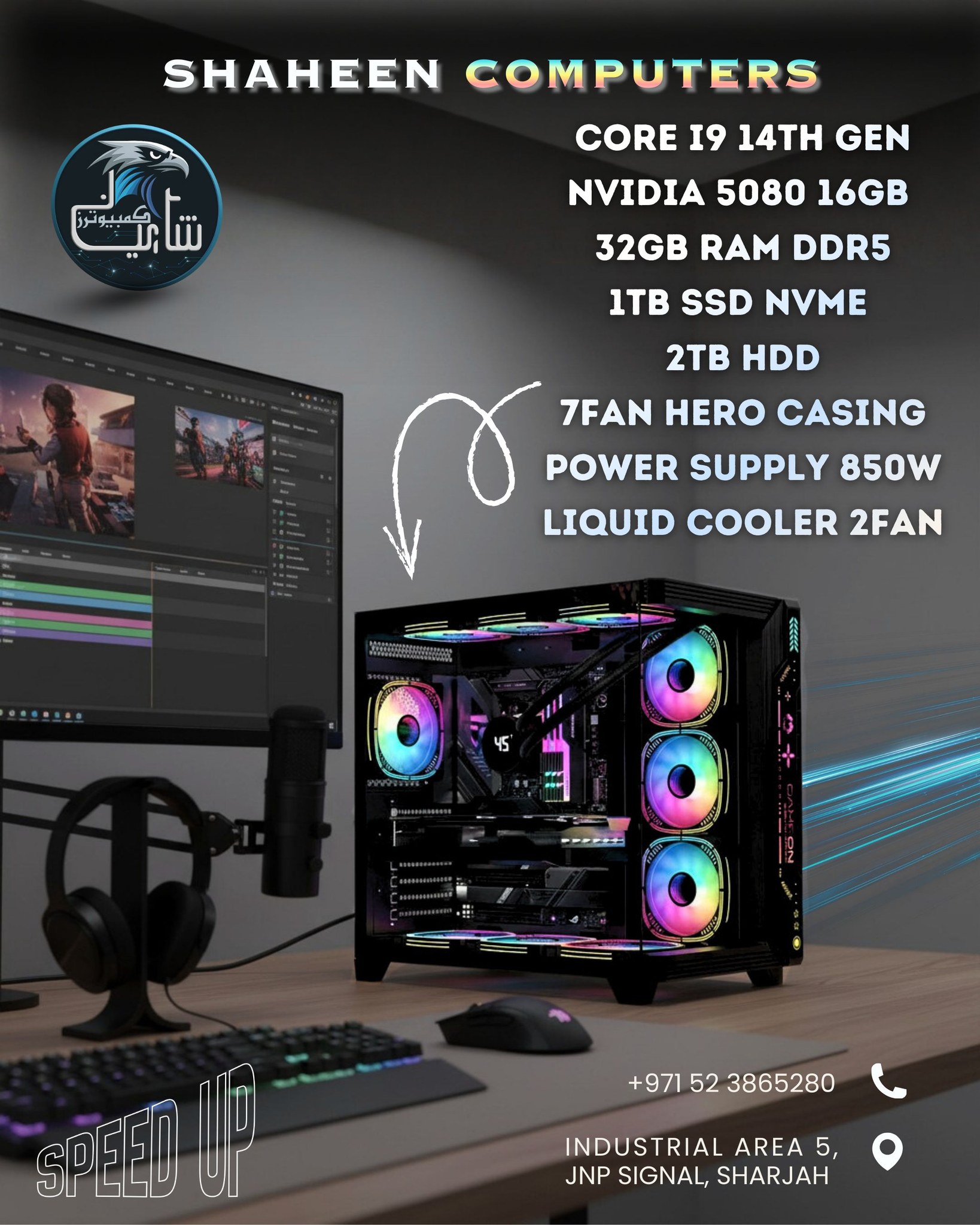 ⚡ SPEED UP YOUR POWER 🖥️ Not just a PC... - Shaheen Computers | Facebook