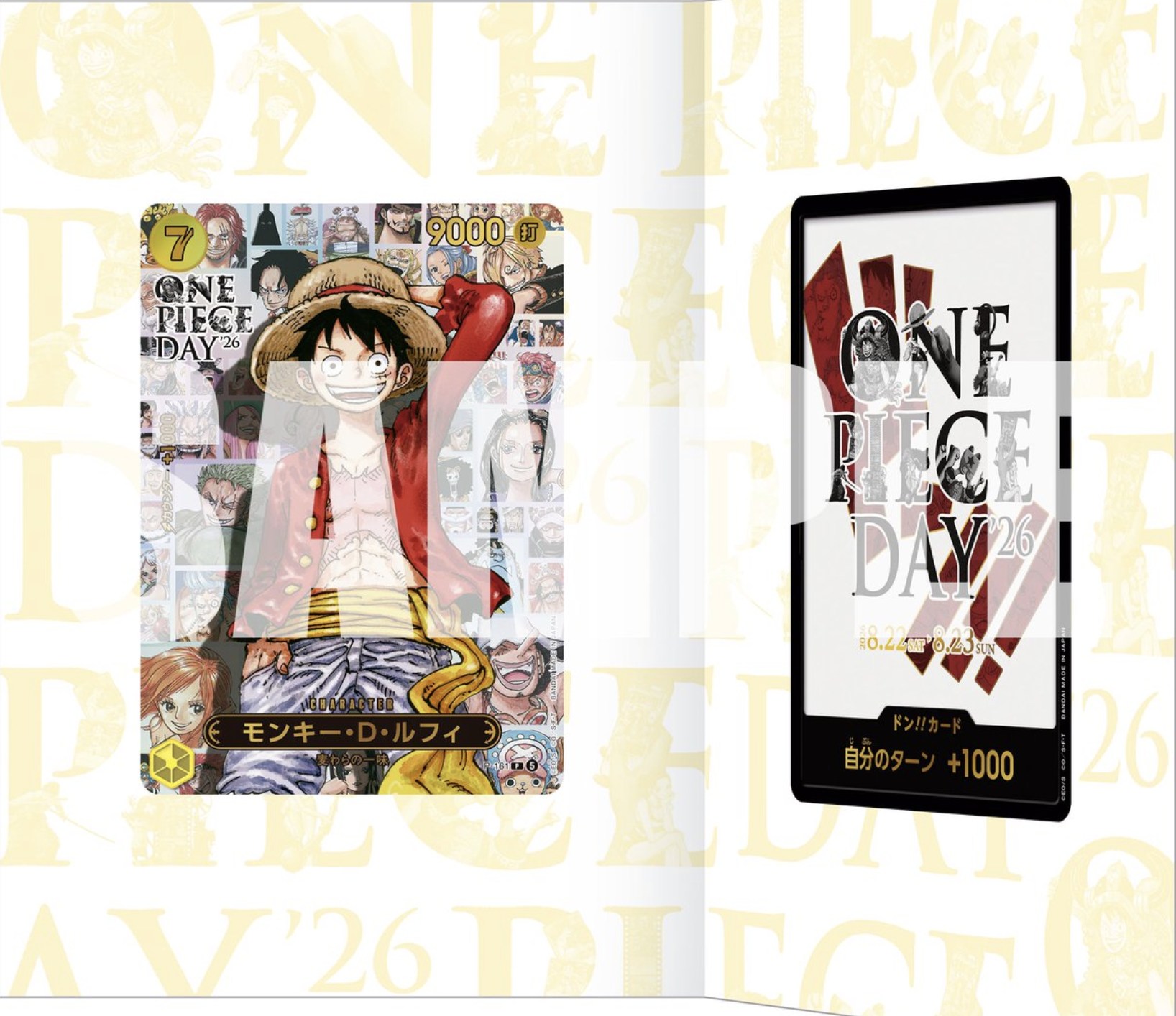 Will One Piece Day 2026 promo card be a big hit?