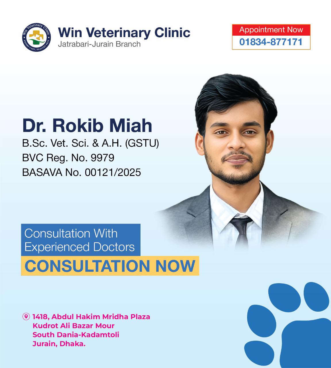 Dr. Rokib Ul Islam