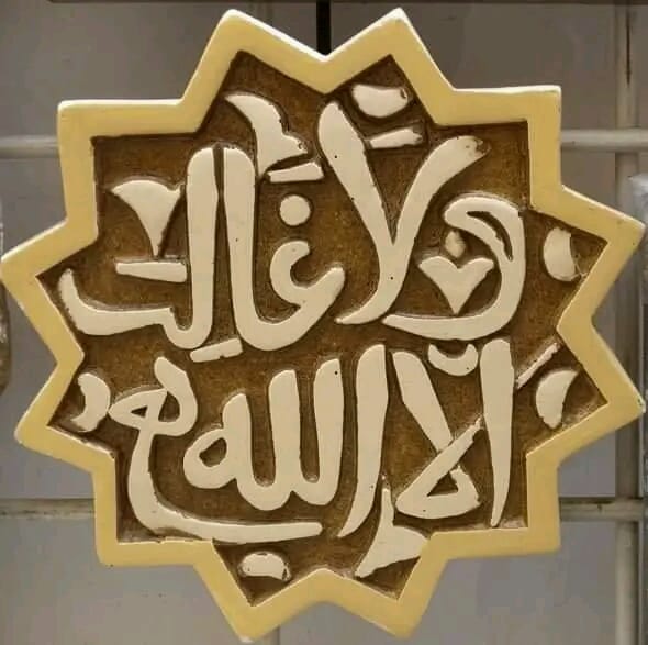 قصيدة ضحكت فقالوا ألا تحتشم للإمام الشافعي | #أنشودة #أناشيد كلمات ...