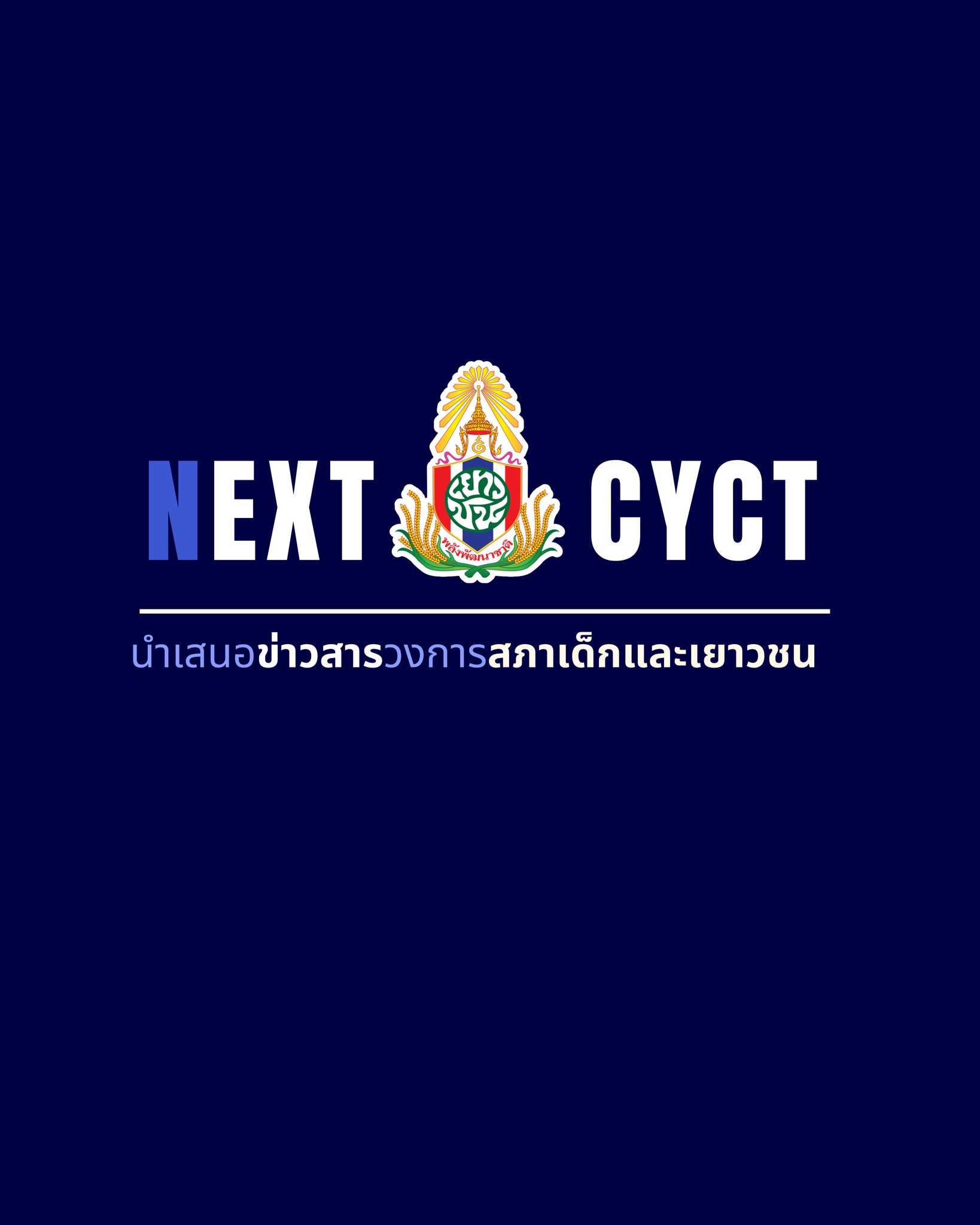 NextMagazine CYCT