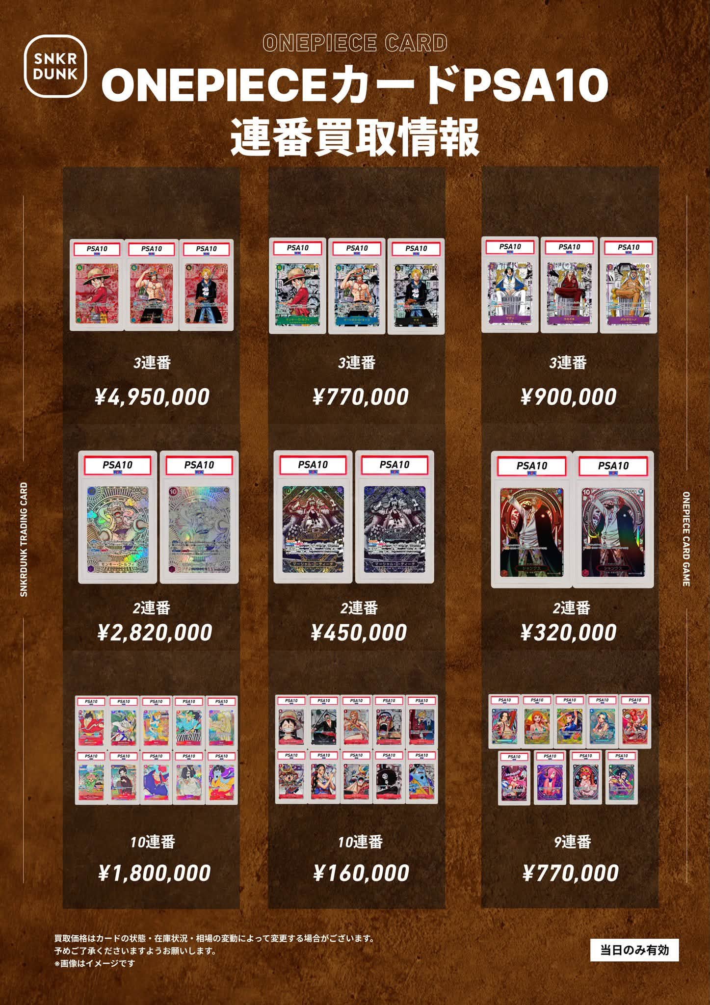 psa10】 レーナ psa10連番 psa10】 レーナ psa10連番 psa10】 レーナ