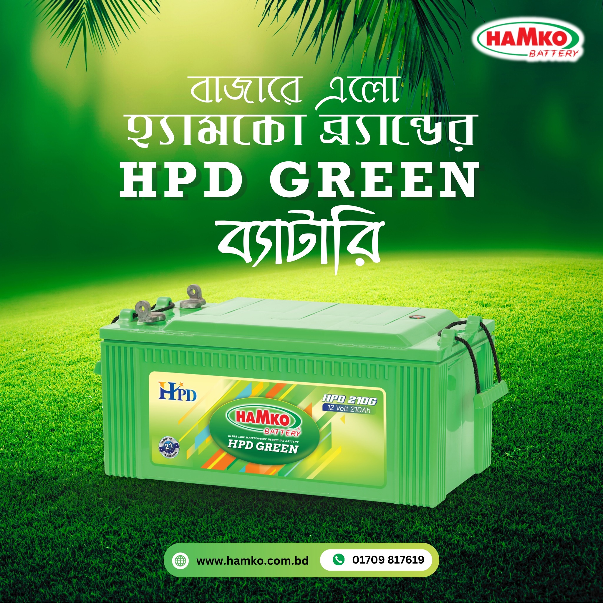HAMKO Group