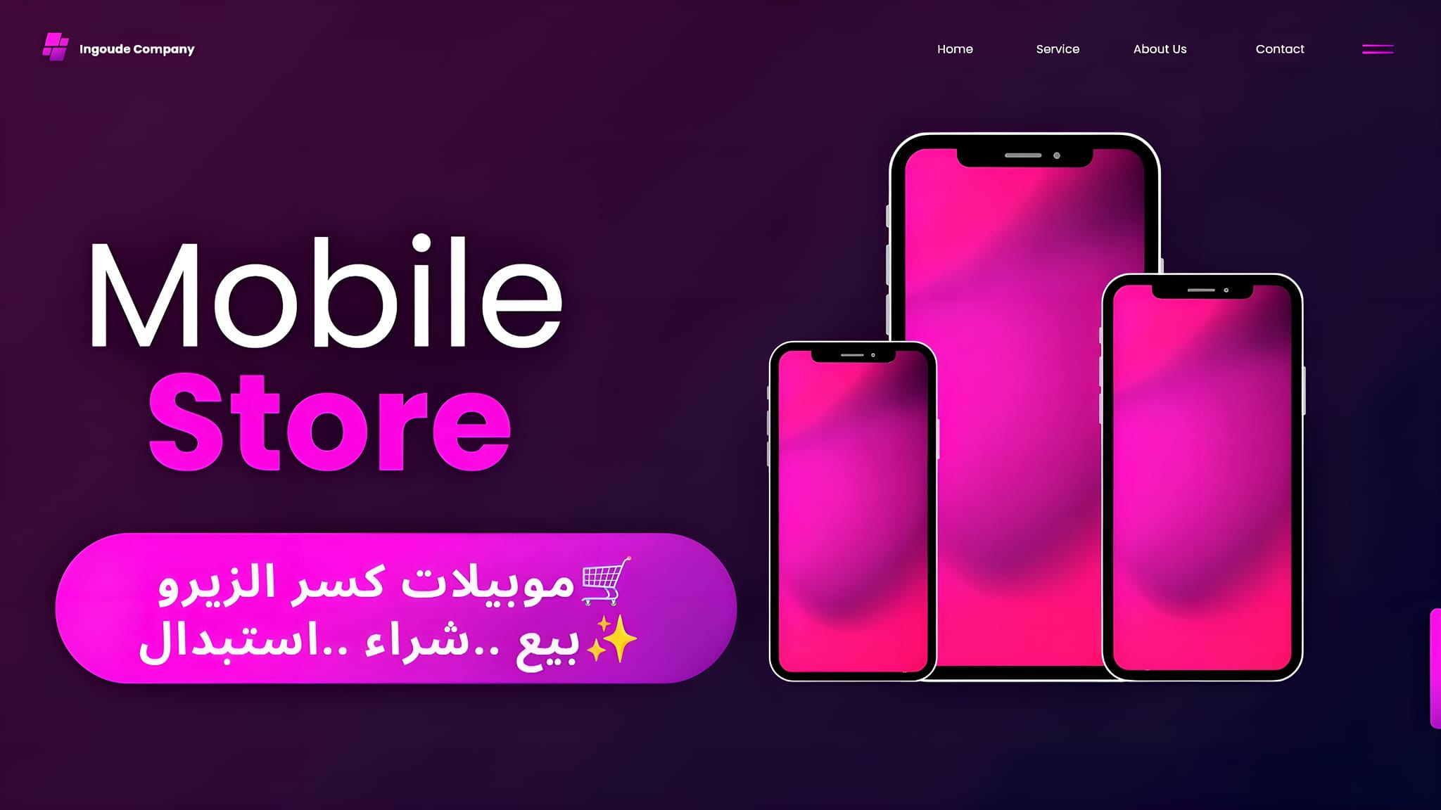 ‎El Limby Store اللمبي... - El Limby Store اللمبي للموبايل