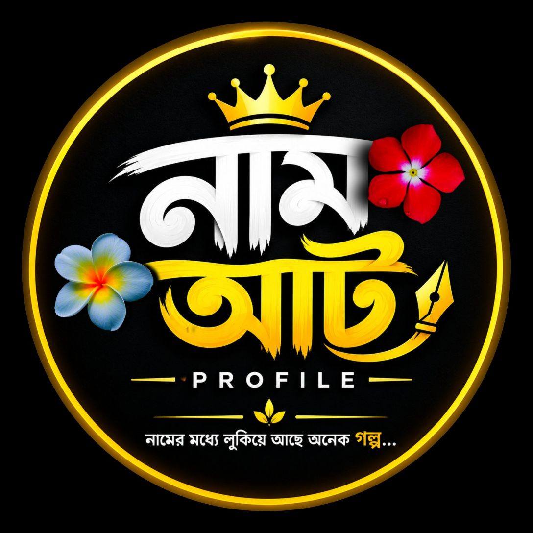 A+S Letter Video..💕🥰 | নাম আর্ট