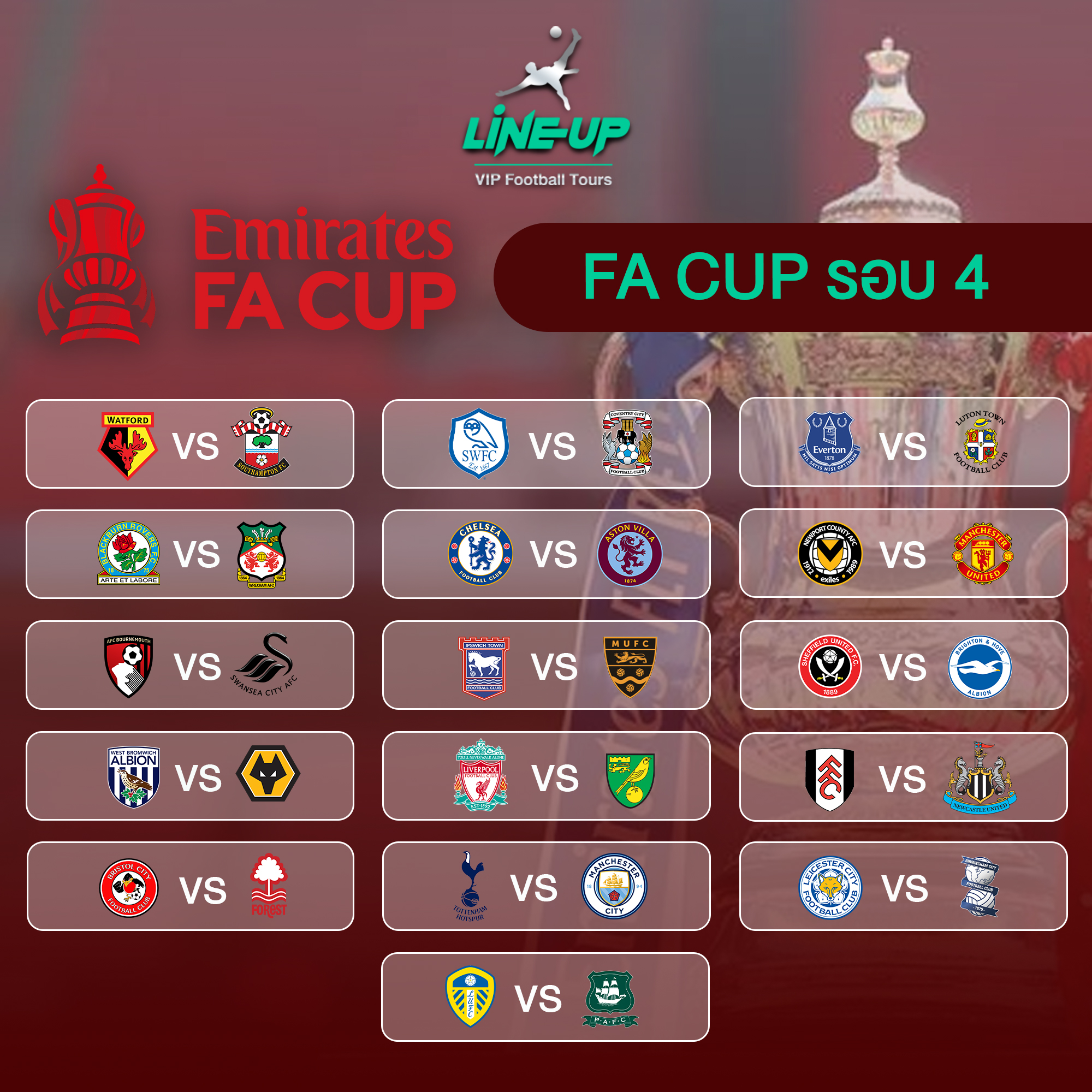 FA CUP 2023-24 🏆 รอบที่ 4... - LINE-UP VIP Football Tours | Facebook