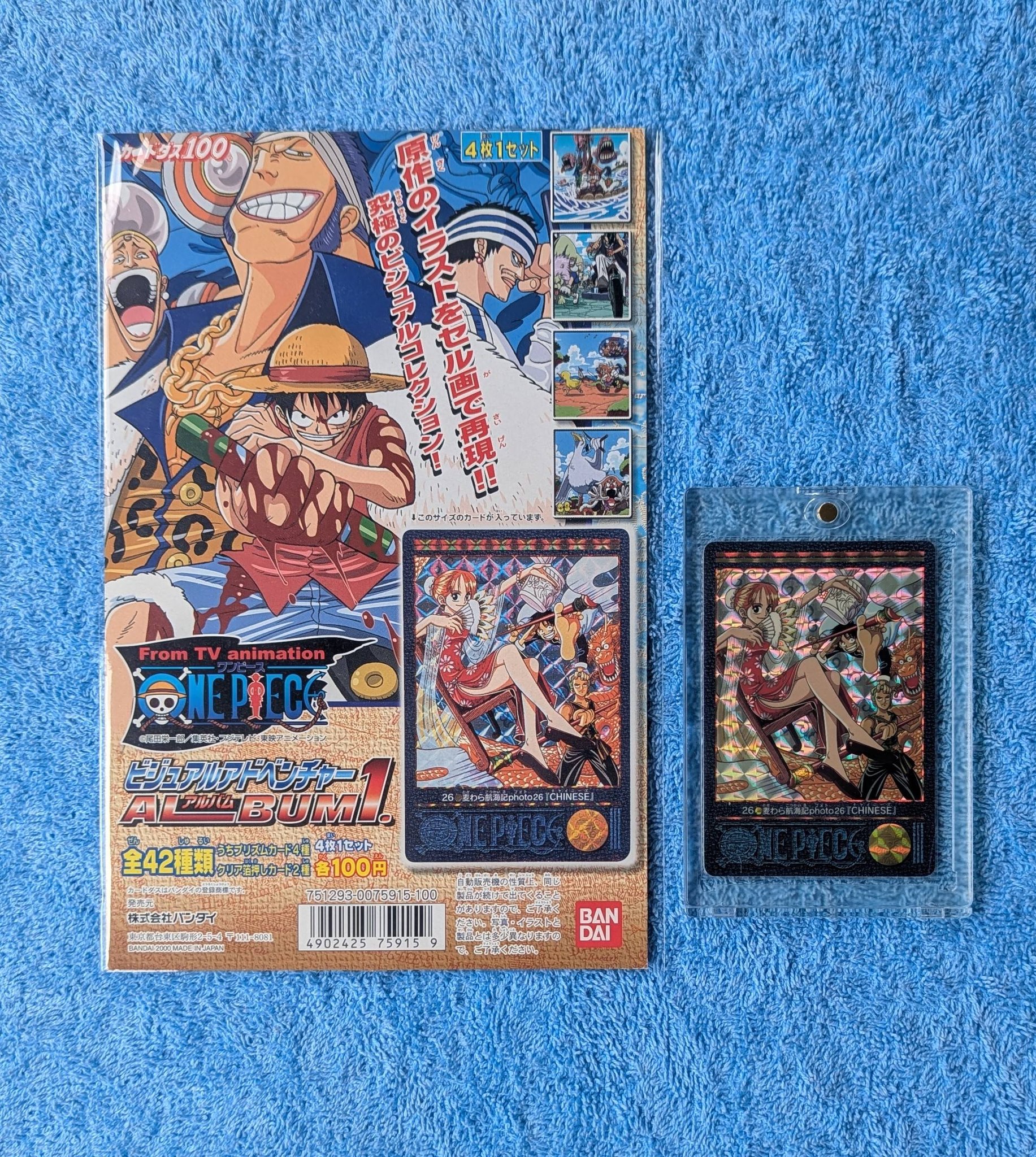 ワンピース ビジュアルアドベンチャー 26 CHINESE Rarest One Piece