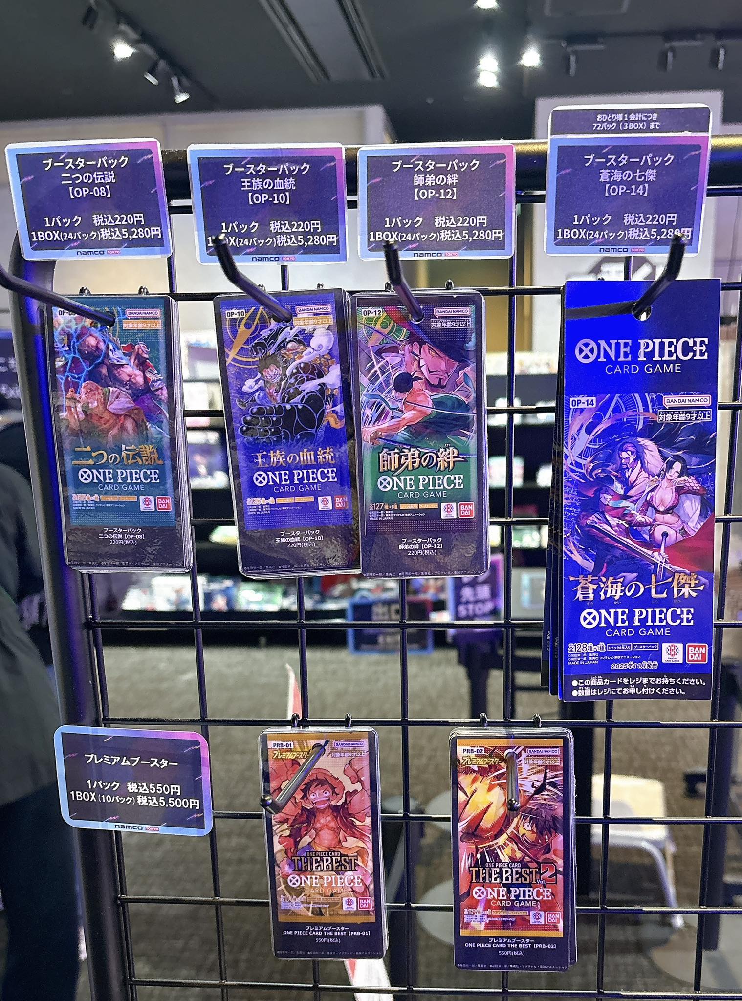🔥 ONE PIECE CARD GAME STOCK UPDATE 🔥 頂上の強者 packs are
