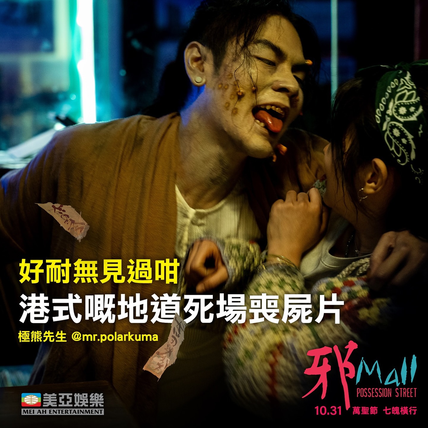 邪Mall