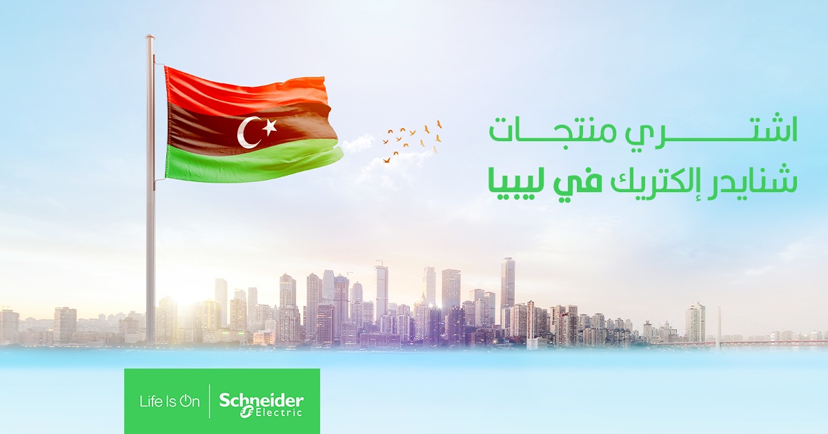 Schneider Electric Libya