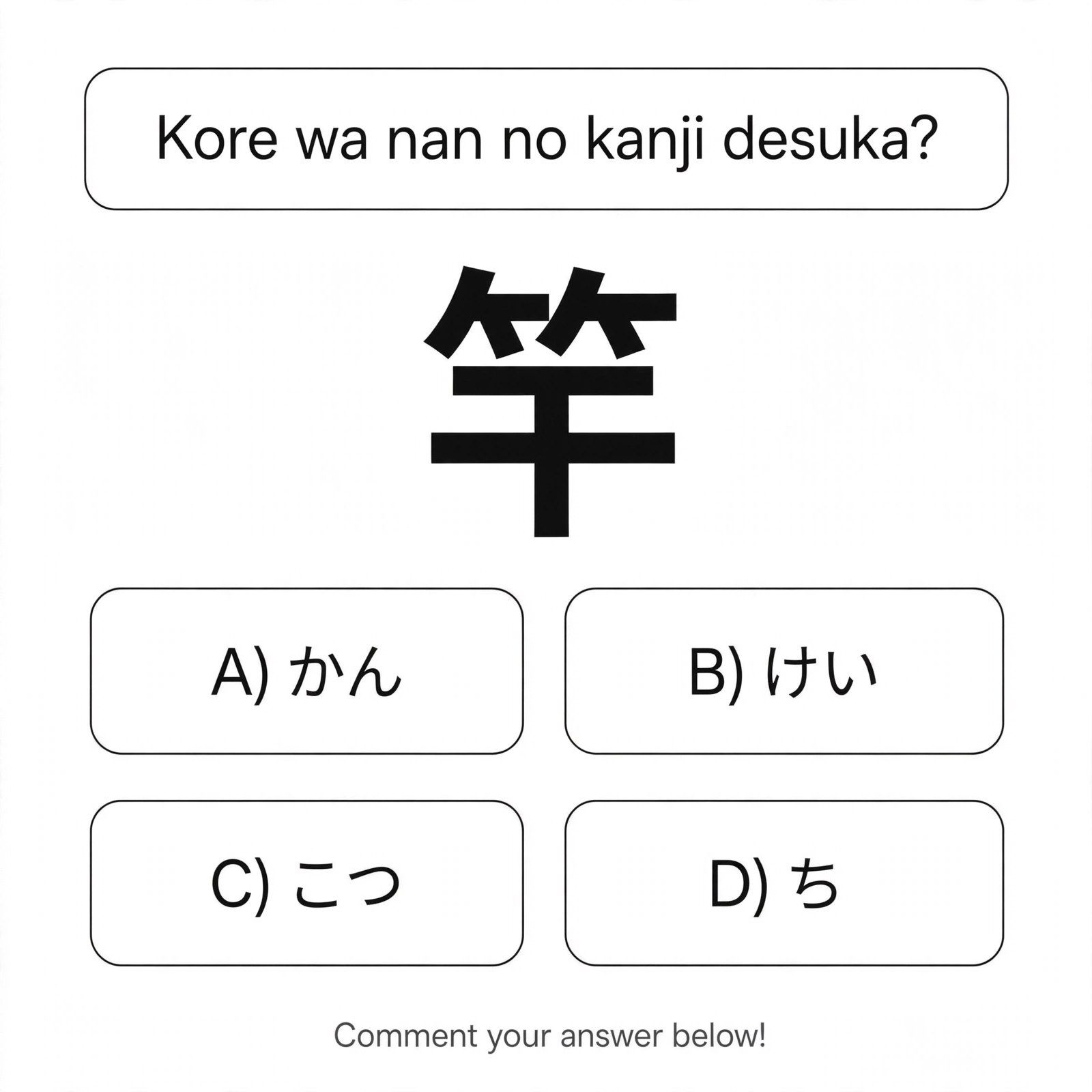 これは なん ですか？ #beginner #japanese #vocabulary #N5