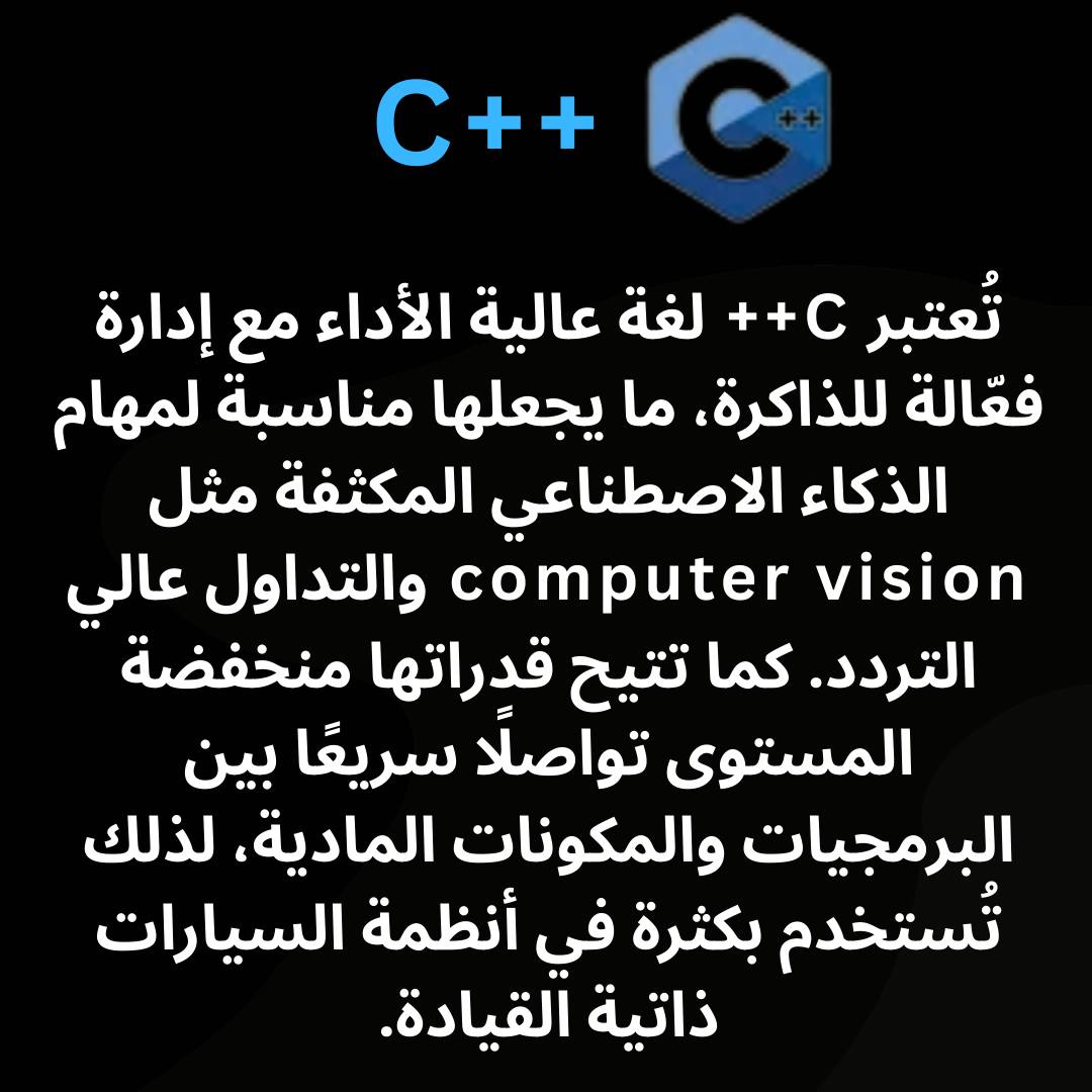 Arabic Tech