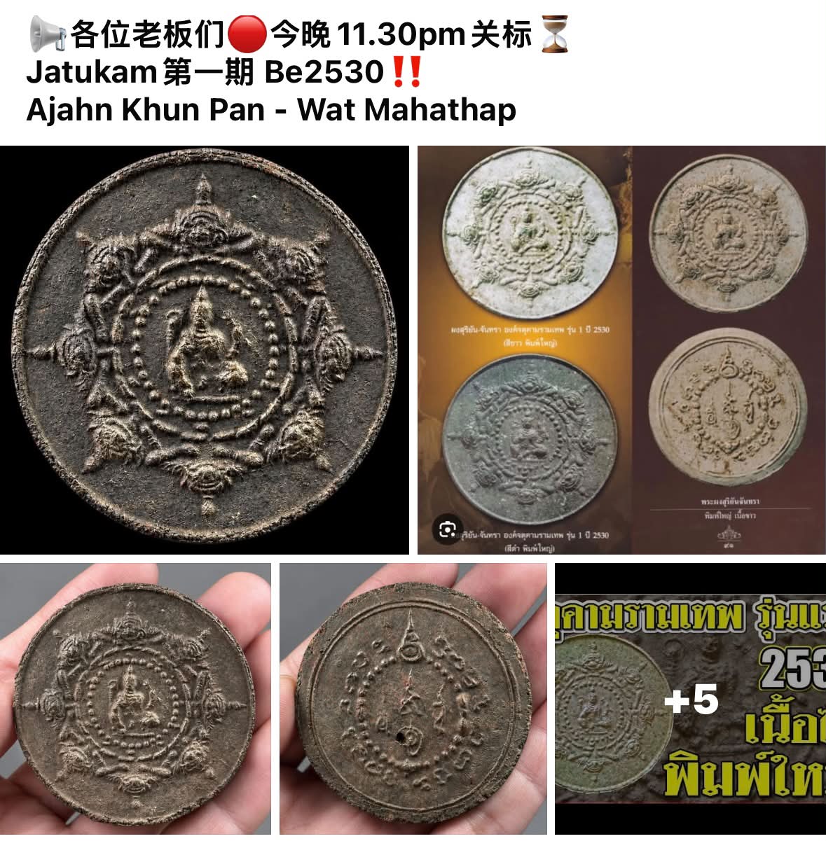 出一套手工青花福绿寿财神雕像精品粉彩福祿壽三星器型精致福禄寿三星
