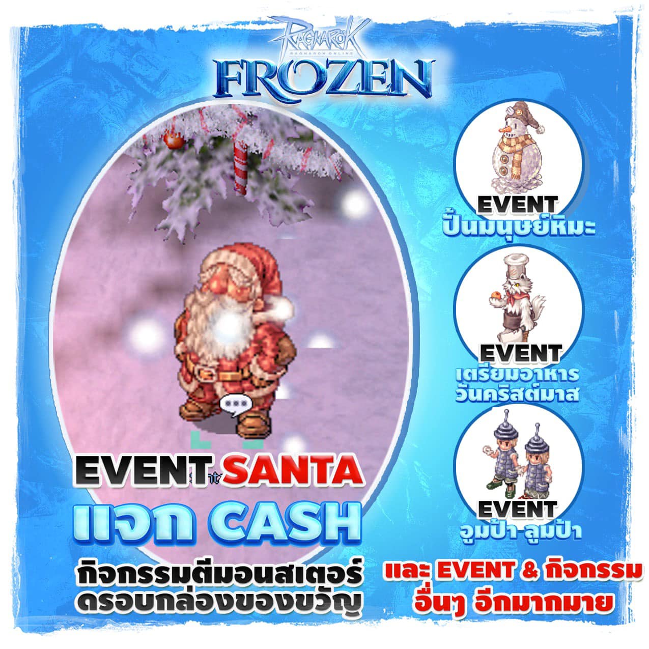 Frozen Rag