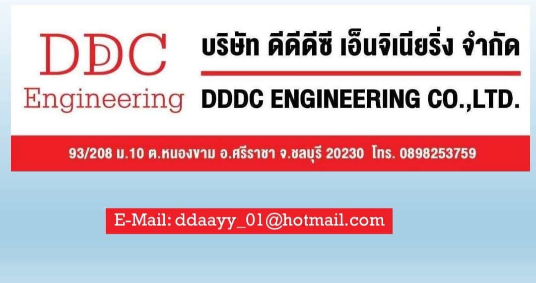 DDDC Engineering Co.,Ltd | Chon Buri