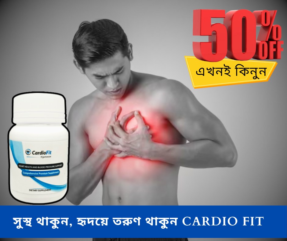 Cardiofit - BD | Dhaka