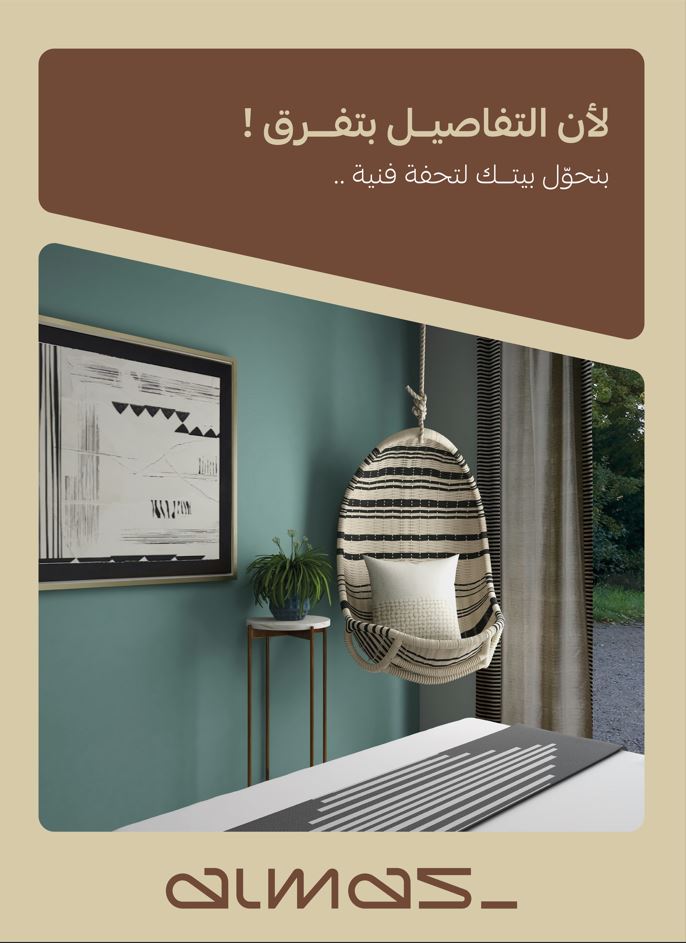 ALMAS Interior Design