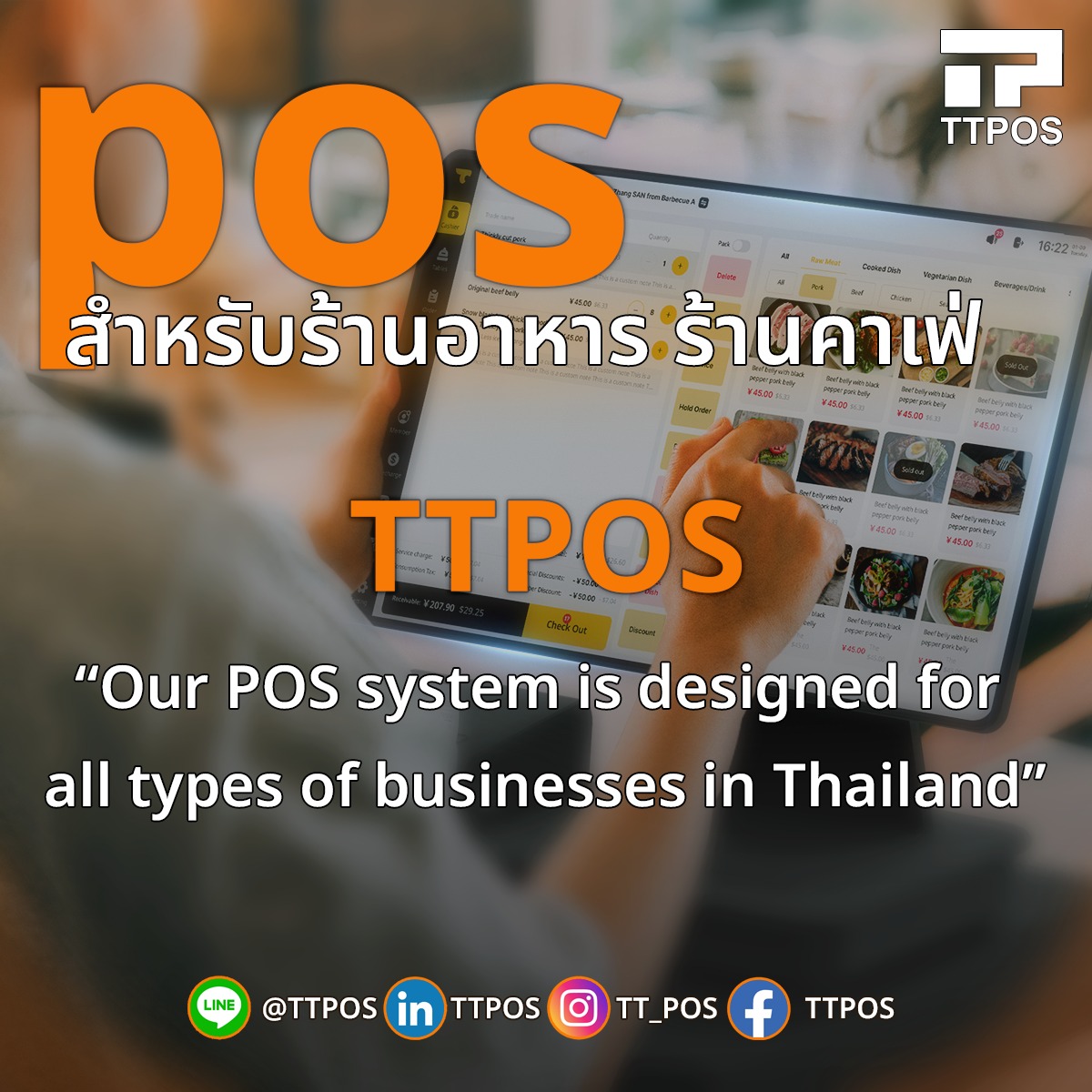 TTPOS | Bangkok