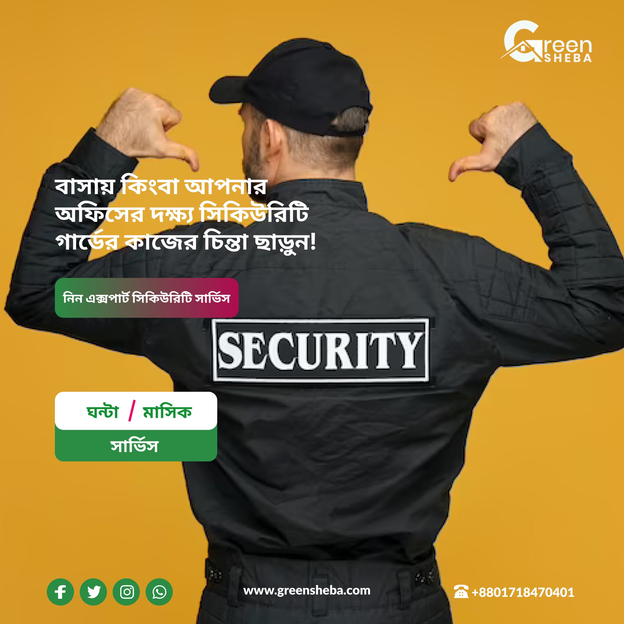 BUSINESS FIRE, SAFETY & SECURITY BD | Facebook