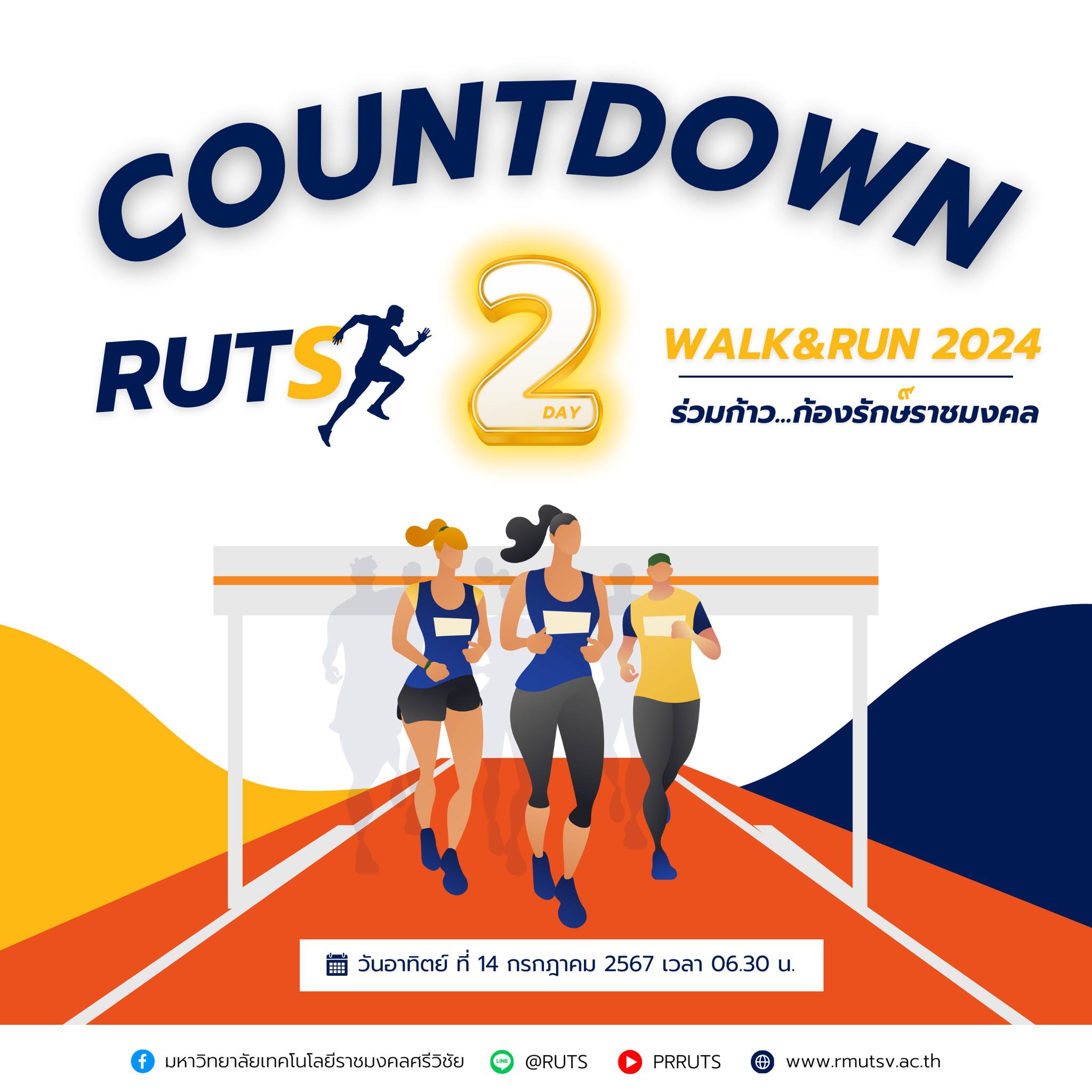 RUTS Walk&Run 2024