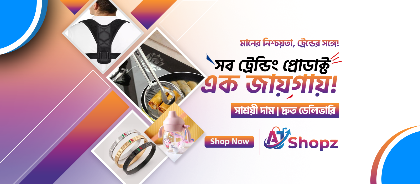 AJ Shopz | Mirpur