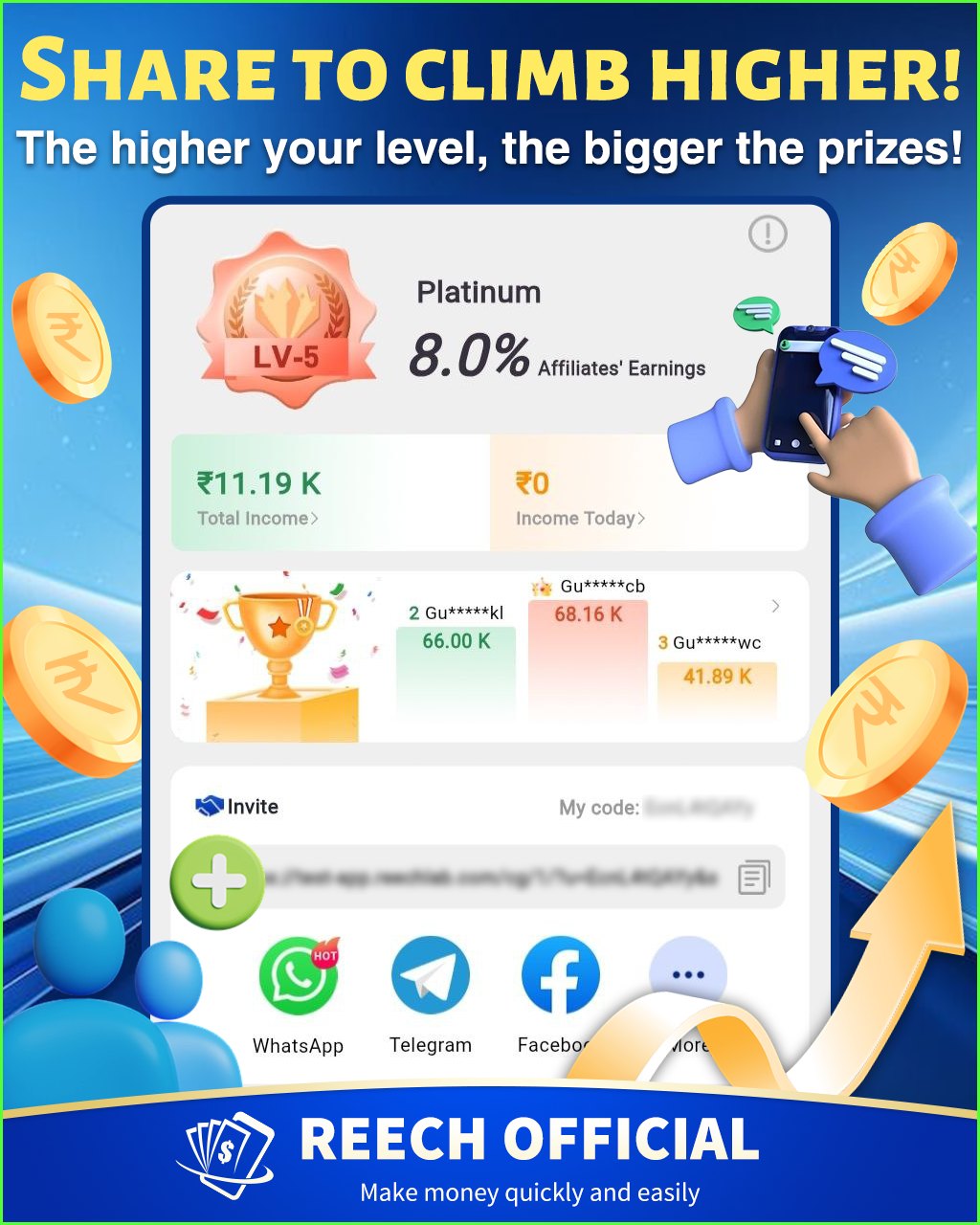 Reech APP