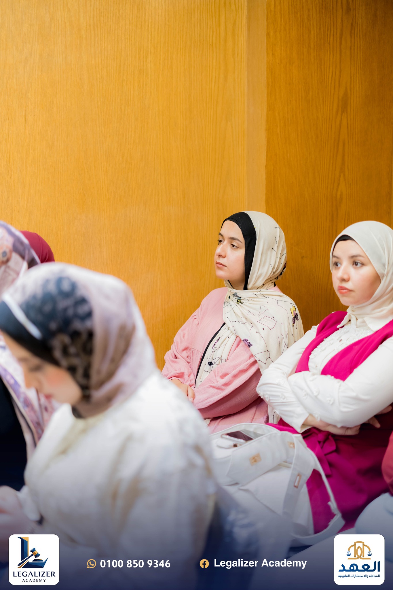 Legalizer Academy | Mansoura