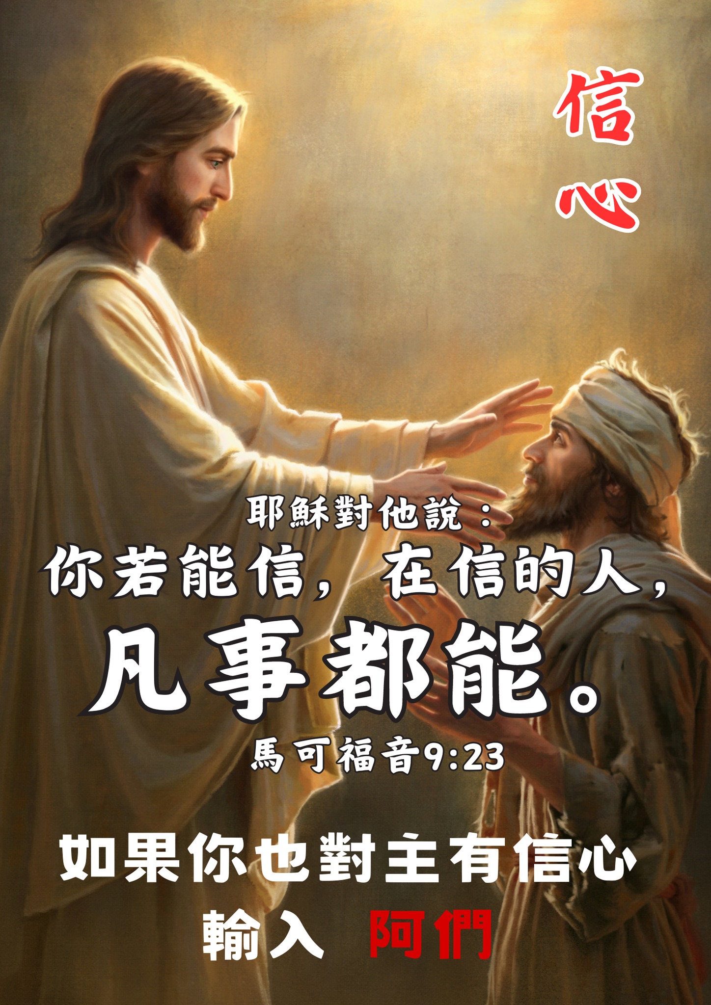 陳迦南